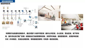 一套简单实用的银行智能化弱电系统工程设计方案